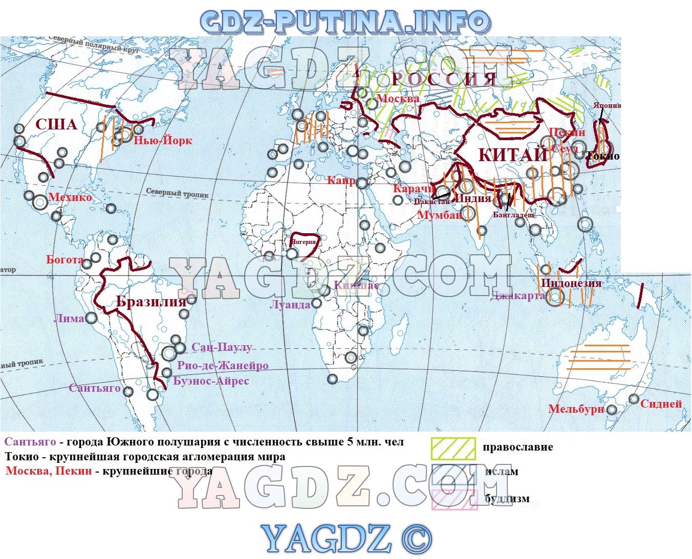 География 7 класс контурная карта дрофа ответы. Карта по географии 7 класс. Контурные карты география 7 класс население.