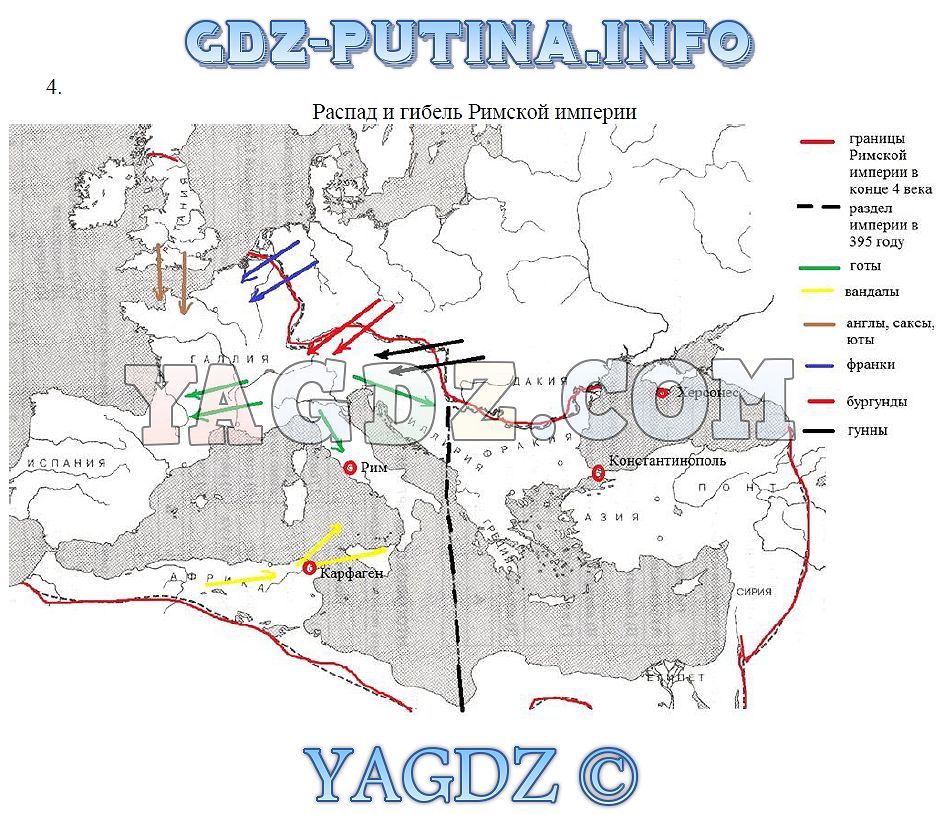 Границы римской империи к концу 4 века карта