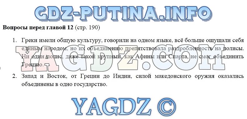 Падение республики презентация 5 класс михайловский