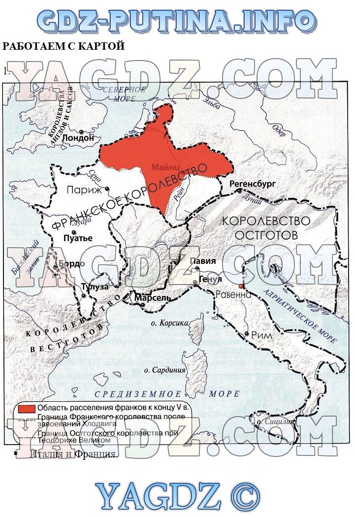 Гдз контурная карта история средних веков 6 класс ведюшкин