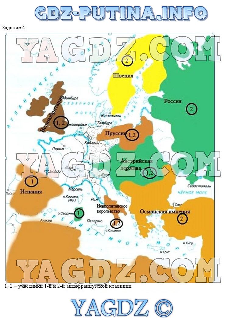 Задание 4 Урок 25. Франция - от монархии к республике ГДЗ по истории России 7  класс рабочая тетрадь Данилов Малкова Сизова