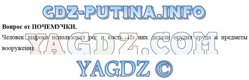 Кубановедение 5 класс учебник трехбратов 2023 года