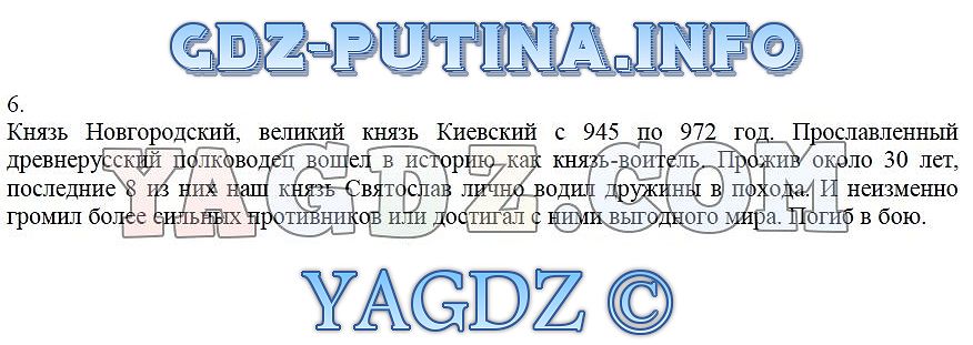 Какую помощь карты чертежи могли оказывать в деле управления страной кубановедение 7 класс ответы