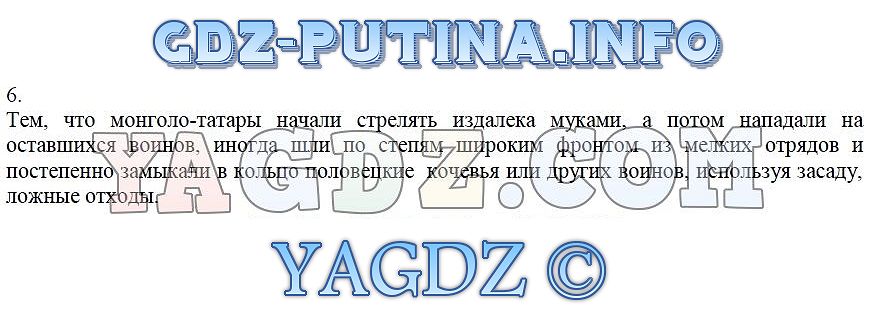 Россия вступает в 20 век 4 класс окружающий мир презентация рабочая тетрадь