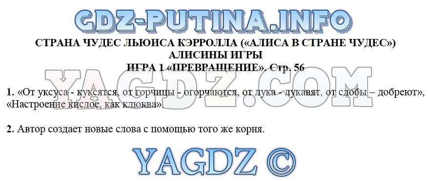 Гдз по индивидуальному проекту 10 11 класс спиридонова рабочая тетрадь