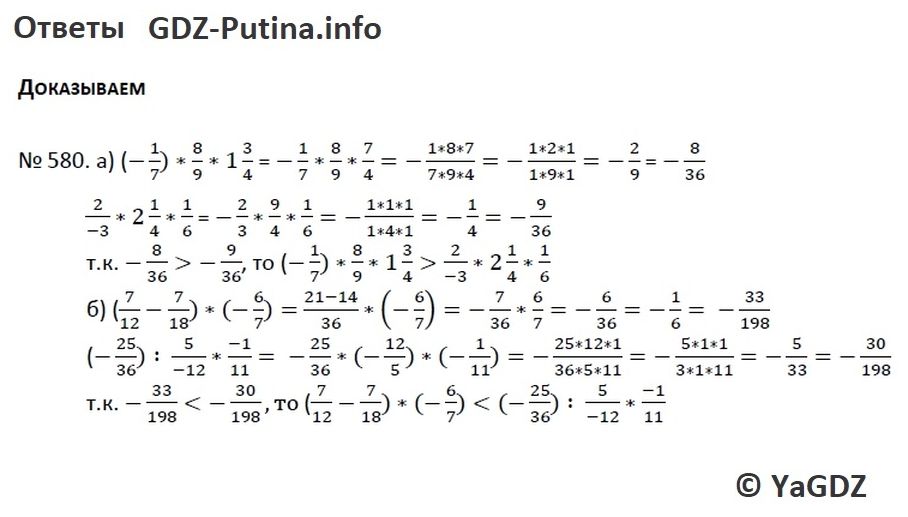 805 никольский 6