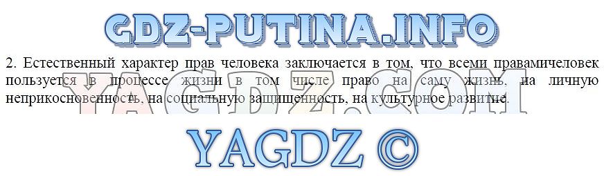 План по рассказу как патефон петуха от смерти спас