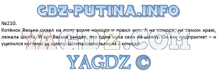 Котенок васька сидел на полу возле комода и ловил