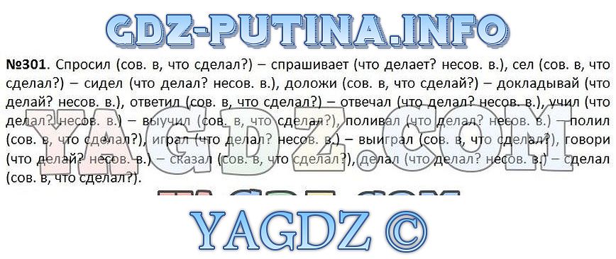 Сочинение по картине 5 класс быстрова