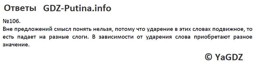 Ясная поляна место известное почитателям русской культуры во всем мире основная мысль текста и план