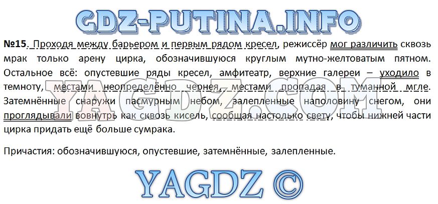 Остальное все опустевшие ряды кресел амфитеатр