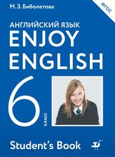ГДЗ По Английскому Языку 6 Класс Биболетова Учебник